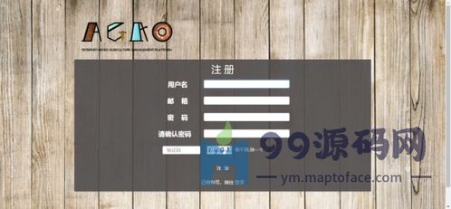 基于SSM的農場農作物種植信息管理系統(tǒng)設計與實現(xiàn)