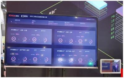 步科x工博會 | 上海經信局領導參觀步科模擬數字工廠，聚焦信息系統運維服務新智變