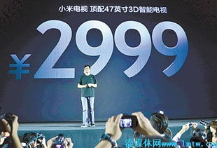 智能電視 一場創(chuàng)意無限的客廳革命